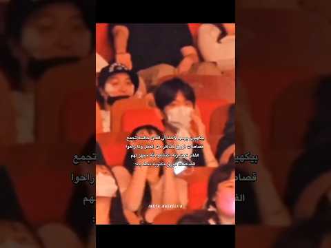 بيكهيون يعرف كيف يسعد الفانز بيكهيون اكسو 