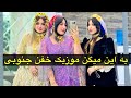 اجرای خفن از هومن پناهی شاد شاد اجرای خفن از هومن پناهی شاد شاد