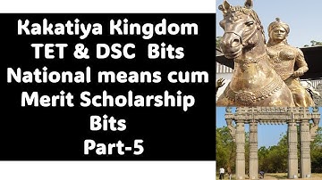 Kakatiya Kingdom bits|TET & DSC| NMMS bits|new syllabus bits|