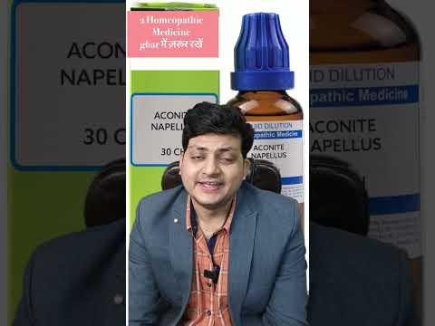 Video: Obat homeopati apa yang baik untuk hati?