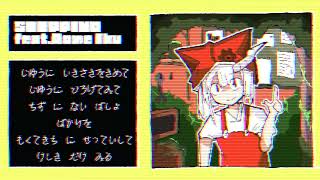 SHOPPING feat. 阿久女イク