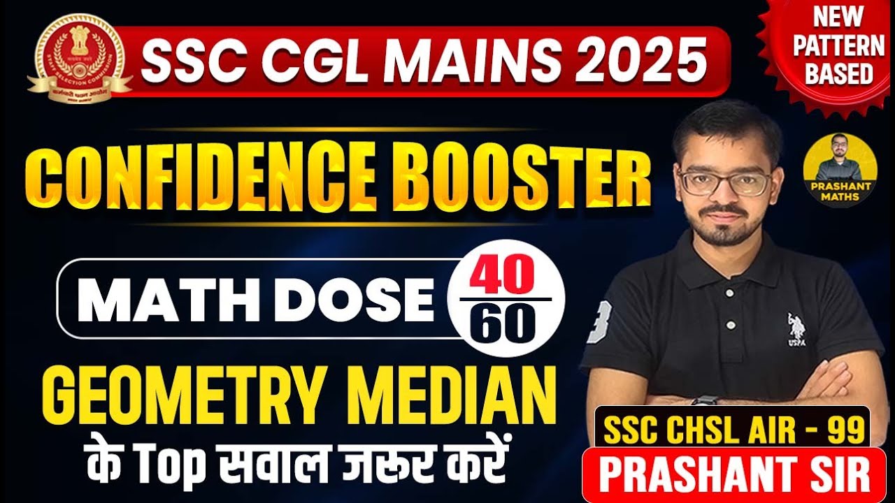 Geometry Median  Revision | SSC CGL MAINS 2025| Confidence Booster Series |  Prashant sir|