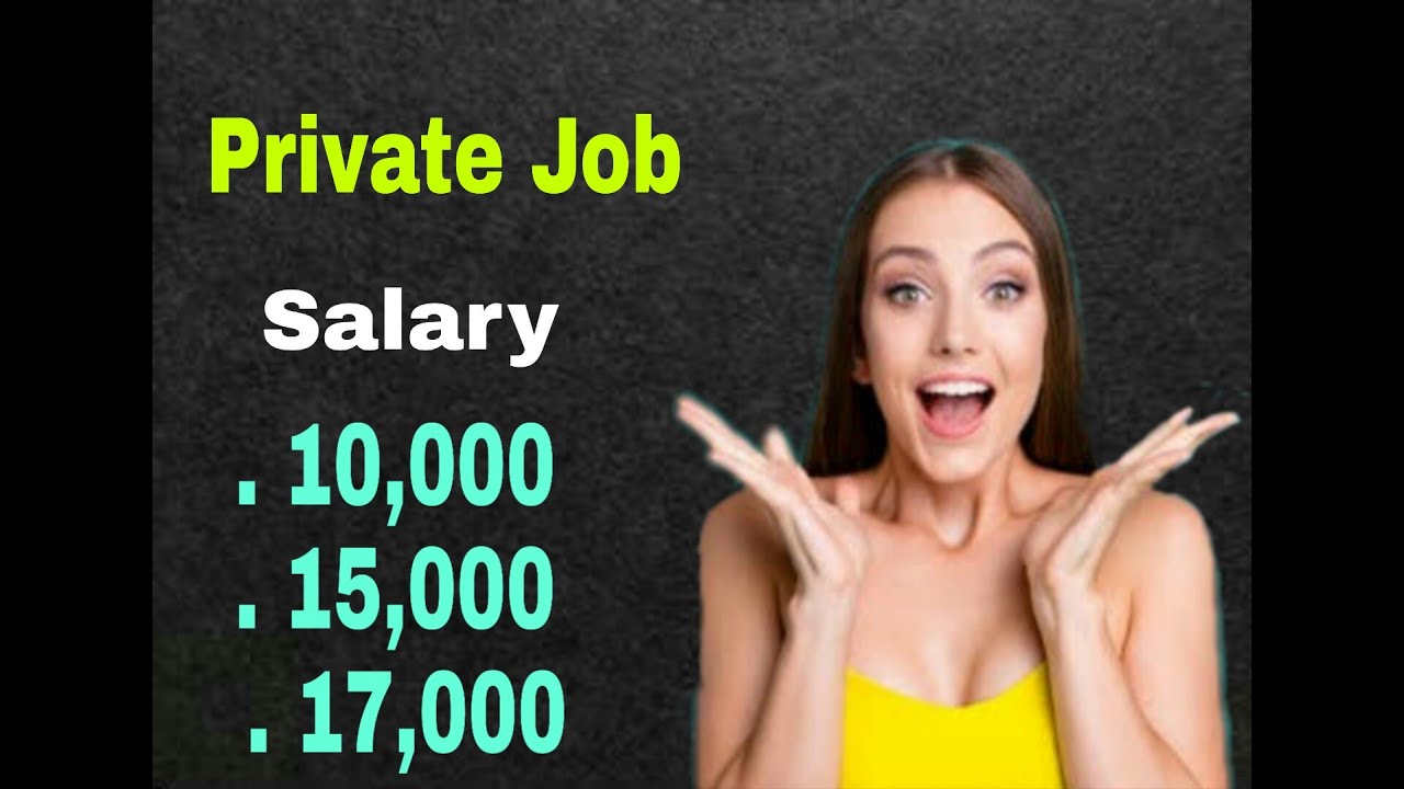 Private Job In Assam || Salary 10,000 to 17,000 Urgent Recruitments