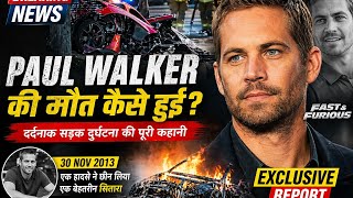 Last Ride || Paul Walker (2013)