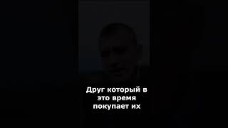 Что делать когда курс арбуза упал? short