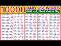 10000 Words With Hindi Meanings Word Meaning Daily Use Words For Spoken English Reading English 