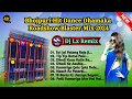 Bhojpuri hit dance dhamaka roadshow blaster mix 2024  nonstop  song   dj lx remix  dj bm remix