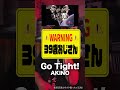 変な声のおじさん(39)が「Go Tight!」を歌ったら #歌ってみた #Gotight #AKINO #創聖のアクエリオン