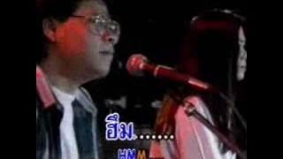 Jarun Manophet - Ban Bon Doi