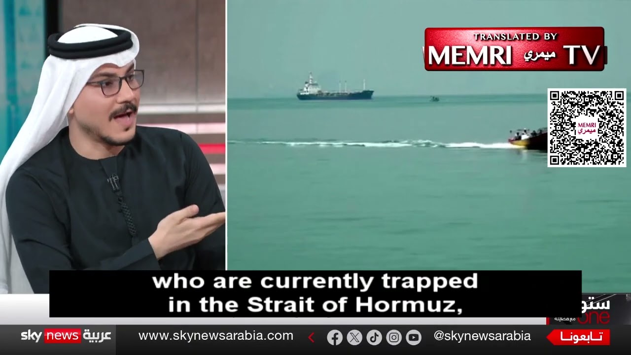 Emirati Analyst Amjad Taha Warns against “Iran Lobby” in the U.K. and Elsewhere in Europe