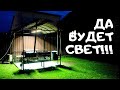 Освещение в мангальную зону или как сделать светильник из дерева!!! #столярка