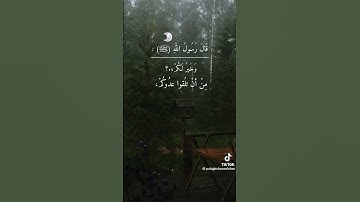 #اذكار_الصباح #الرحمن #الله #راحة_نفسية