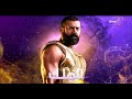 رمضان 2021 برومو مسلسل الملك حصري ا على Dmc 