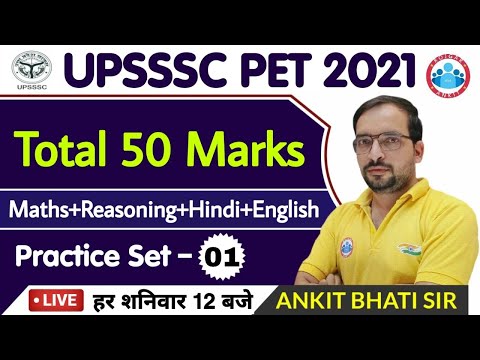 UPSSSC PET 2021 | UPSSSC PET PRACTICE SET By Ankit Bhati Sir #1 | UPSSSC PET Exam Syllabus