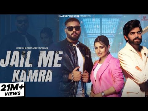 Jail Me Kamra