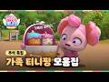 Youtube Thumbnail title