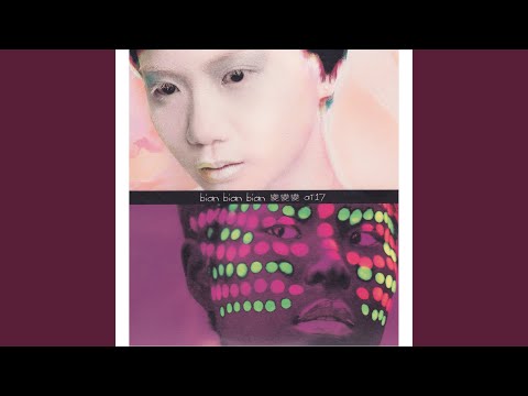 才女