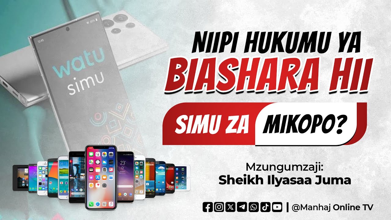 Hukumu ya kununua Simu kwa Mkopo na Tahadhari kufanya Utapeli na Dhulma katika Biashara hii