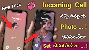 How To Change Incoming Caller Background | Call వచ్చినప్పుడు తన Photo కనిపించేలా Set చేసుకోండిలా
