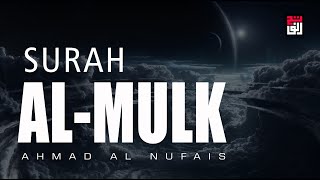 SURAH AL MULK - AHMAD AL NUFAIS.