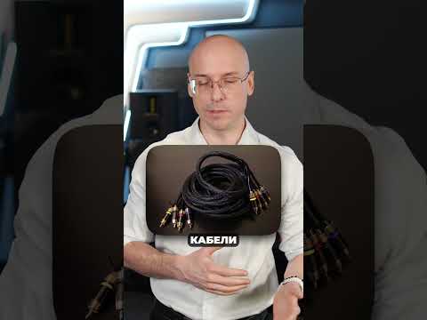 Может ли аудиокабель ИСПОРТИТЬ звук? #аудио #звук #аудиокабель