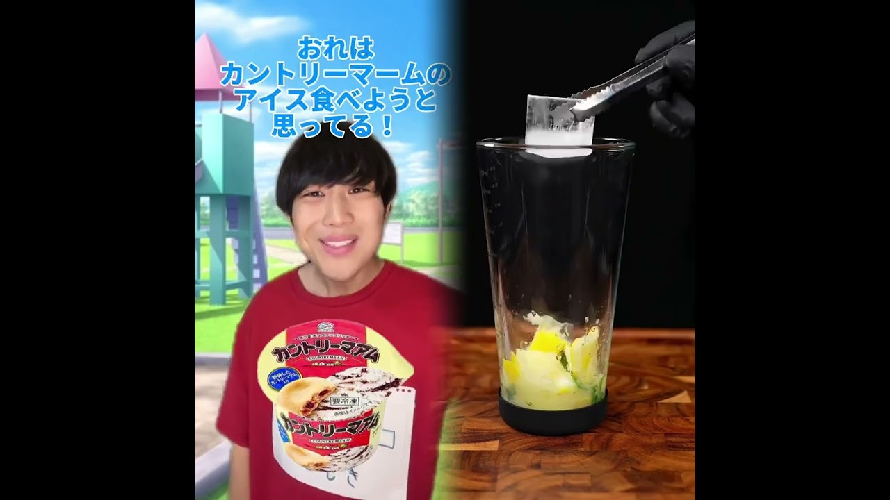 小学生あるある👦違いあるある🙅‍♂️🙅‍♀️ とかやってる！#あるある #おすすめ #面白い