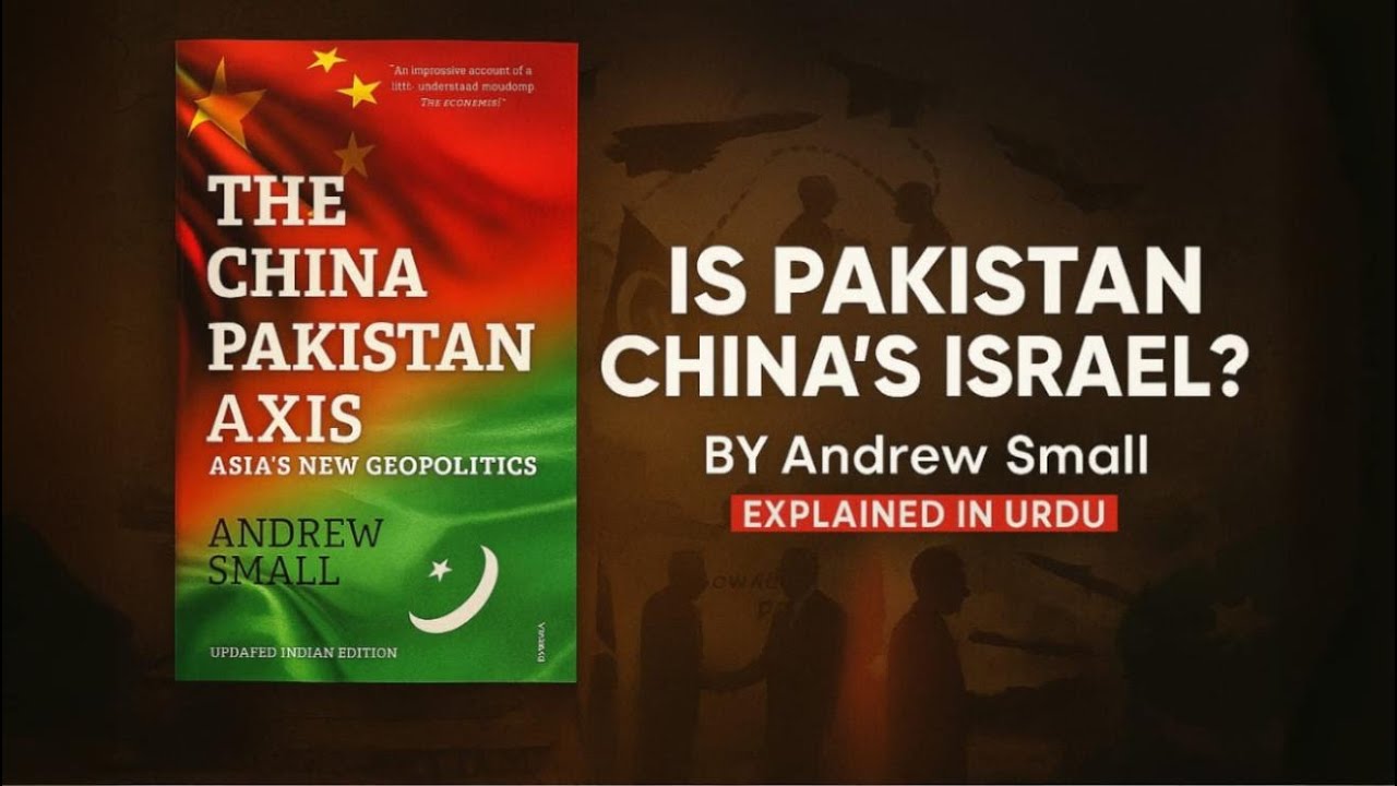 China Pak Axis: Asia's New Geopolitics by Andrew Small | Book Explanation 