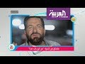 تفاعلكم | "من أين لك هذا" أغنية لبنانية قد تسجن صاحبها