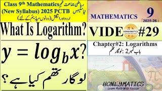 Class 9 Math Chapter 2 (Logarithm & Exponential forms) PCTB