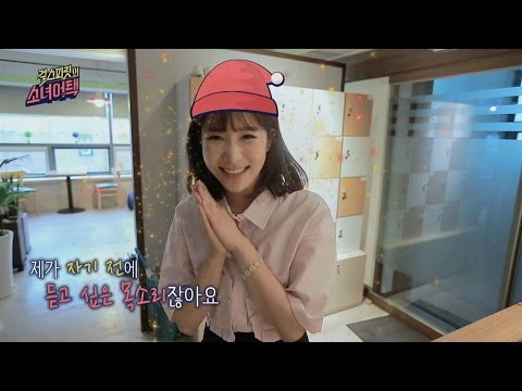 [소녀어택] '라붐' 소연, 수면 엔젤로 등장! 자장가 불러드릴게요♥