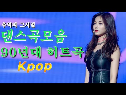 티아라 노래 모음 💎 T ARA Greatest Hits💎