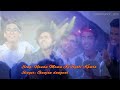 Nandu Mama Ki Syali Kamla Garhwali Song | Lyrical Video | Hit New Garhwali Song | Gunjan Dangwal | Mp3 Song