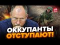 ⚡️Катастрофические потери РФ возле АВДЕЕВКИ! Такого ЕЩЕ не было / Оперативная обстановка от ЖДАНОВА