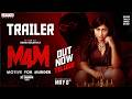M4M - Motive For Murder (Telugu) Trailer | Mohan Vadlapatla | Jo Sharma USA | Sambeet Acharya