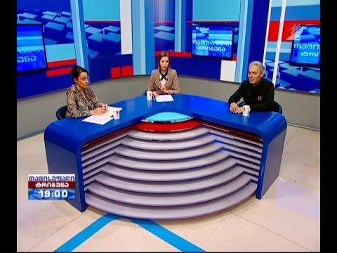 „თავისუფალი ტრიბუნა“ – „საქართველოს პატრიოტთა ალიანსი“