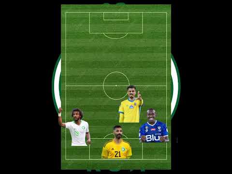 تشكيلة المنتخب السعودي لهذا الموسم 2024
