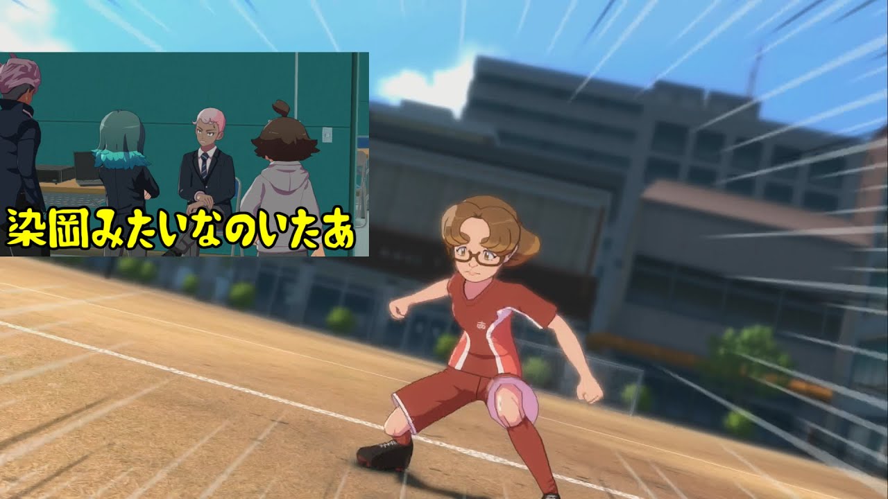 #6 この試合のMVPは北野　たかの「イナズマイレブン 英雄たちのヴィクトリーロード」【収集・育成サッカーRPG】