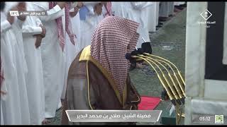 29th September 2022 Madinah Fajr Sheikh Dr. Salah Bin Mohammed Al Budair (Surahs Nazi’at & Takweer)