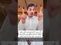 صاحب براند عطور ي هاجم يزيد الراجحي 