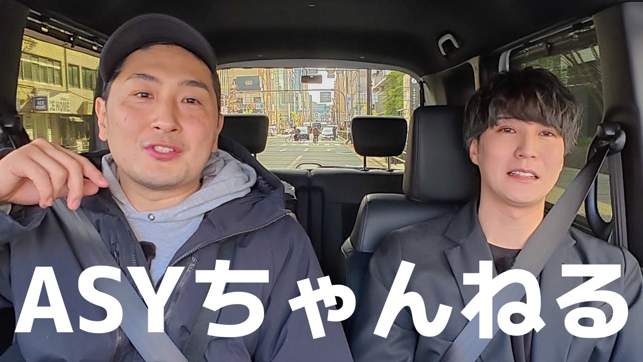 今回の企画発表！！！！！！！今回はどんな企画になるんでしょうか？