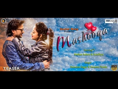 HUMANE SAGAR | ASEEMA PANDA | MOHAN SAHOO | MASHOOQA | TEASER | FULL VIDEO SONG | SOCIAL BEEP