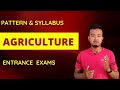 Career talks  assam agricultural university entrance  syllabus and exam pattern