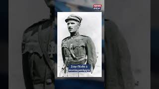 🇬🇷 28 Οκτωβρίου 1940 - Το «ΟΧΙ» της ελευθερίας! Χρόνια πολλά Ελλάδα