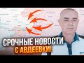 💥СВІТАН: після приїзду Залужного ВСЕ ЗМІНИЛОСЯ! Слова Шойгу видали справжні плани рф