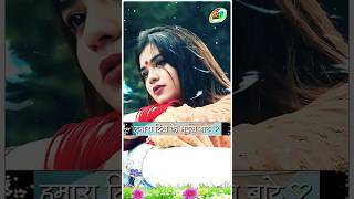 Download Lagu Bhojpuri Status ❤️ Apna Dil Ke | Khesari Lal Yadav | #bhojpuri #song  #shorts #trending #viralsong MP3
