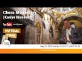 Virtual Tour of Chora Monastery (Kariye Museum) with Şerif Yenen