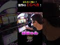 【ジャグラー】【闇】天才ニートから届いた０Gセットで１Gペカ #オカルト店長 #パチスロ #串田アキラ