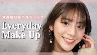 お天気キャスターの作り方【毎日メイク】