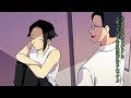 Life goes on ～人生は続く～ 2nd session 第三話