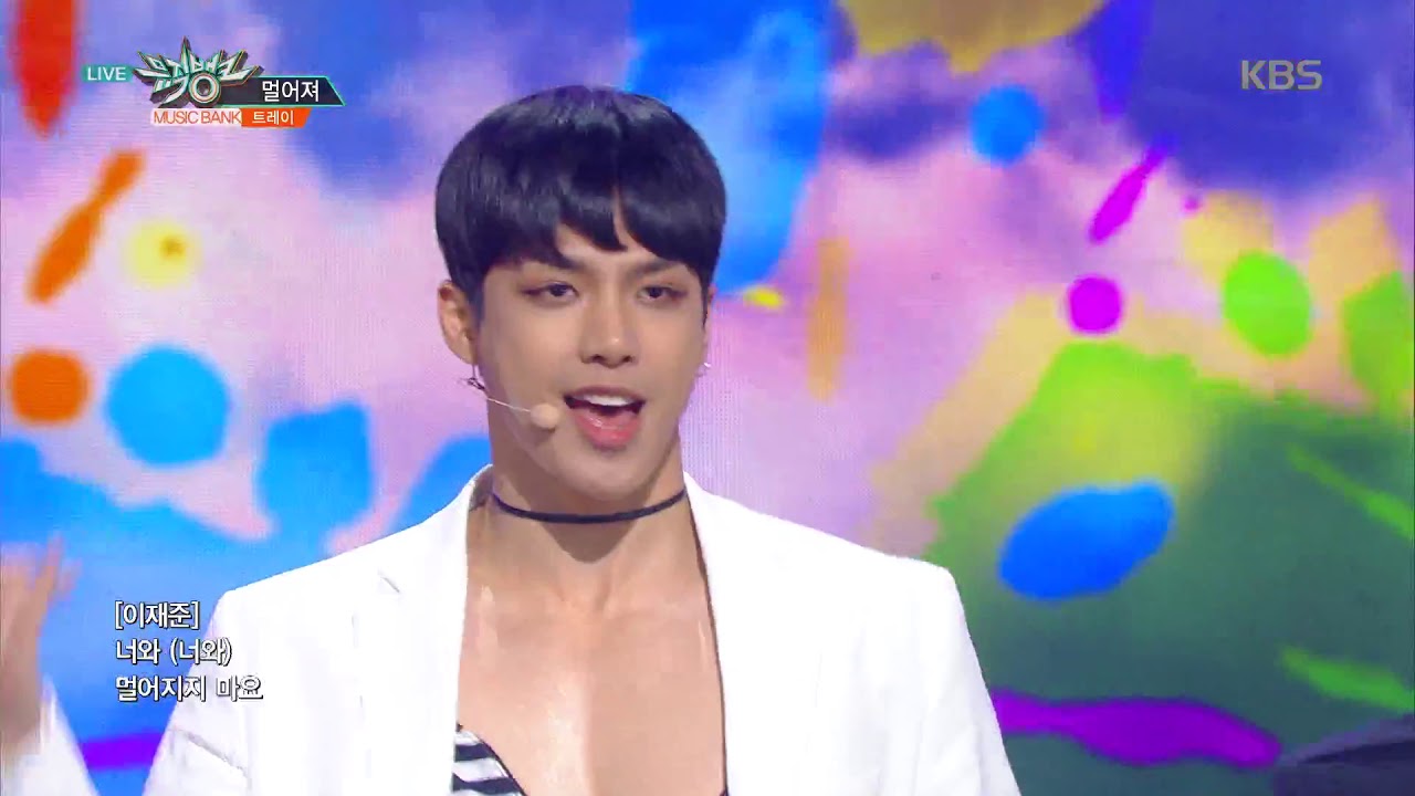 멀어져(Gravity) - TREI(트레이)[뮤직뱅크 Music Bank] 20190322